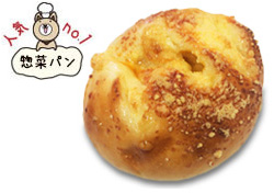 トリプルチーズボール