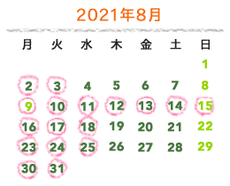 2021年4月の営業カレンダー