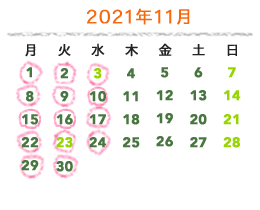 2021年9月の営業カレンダー
