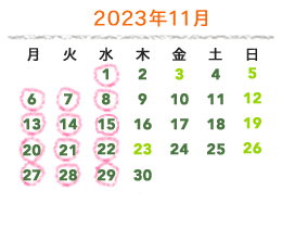 2023年11月の営業カレンダー