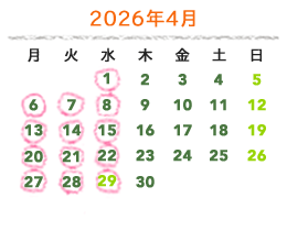 2026年4月の営業カレンダー